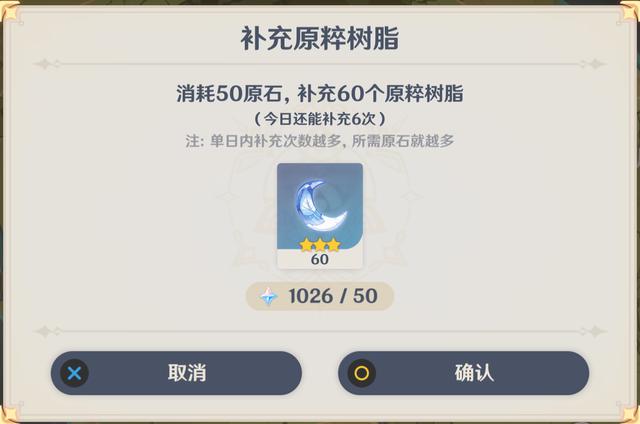 原神 圣遗物到底几级刷 想必出金 三个小细节要善于利用 电竞主播网