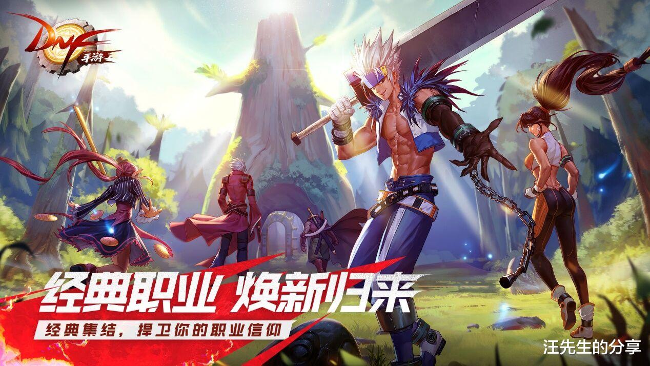 八月新手游预告 三款重磅端游移植手游来袭 Dnf评分却超低 游戏资讯 英雄联盟lol