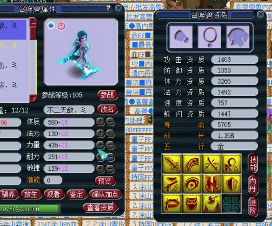 游戏新闻