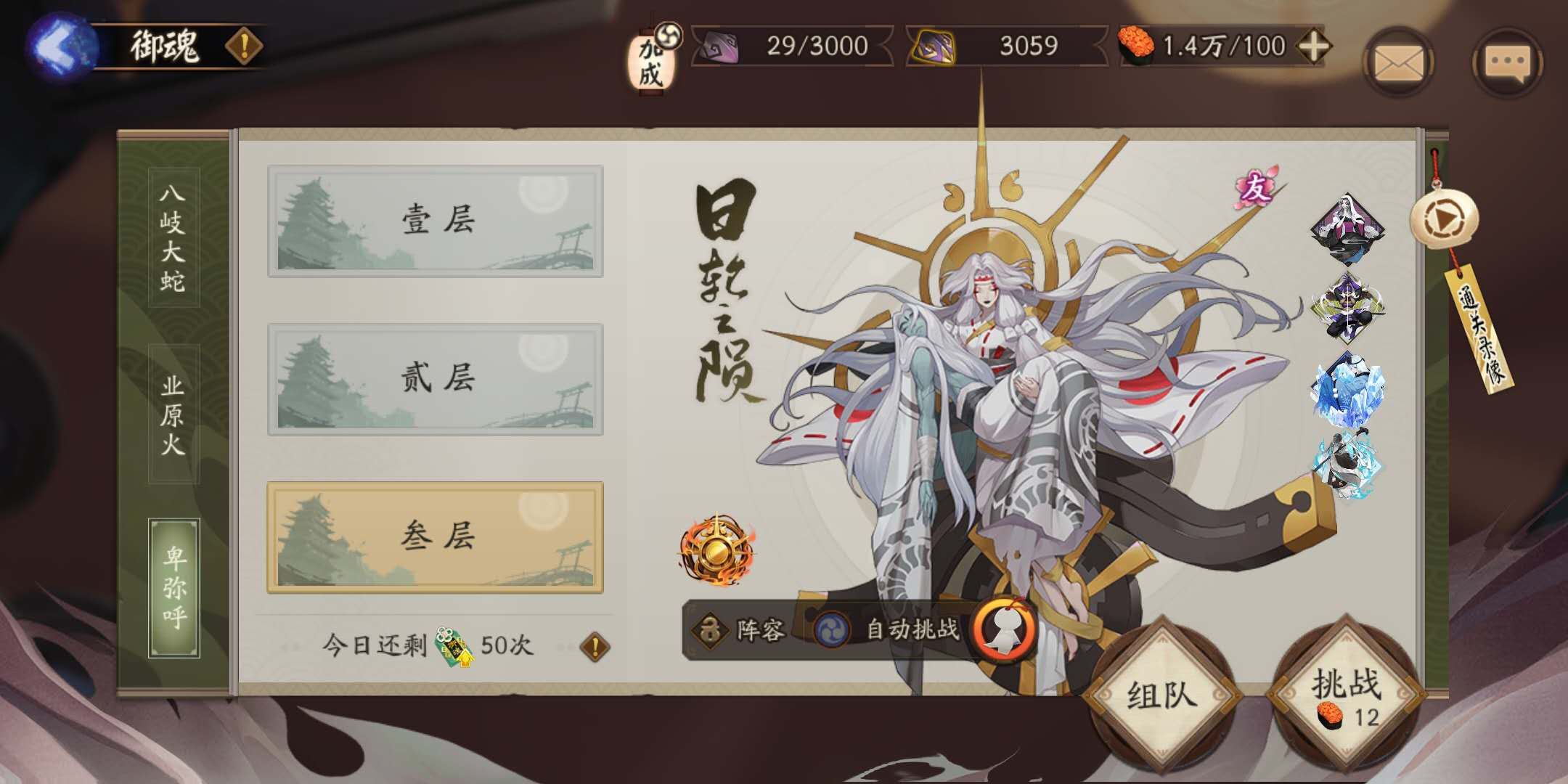 早游戏