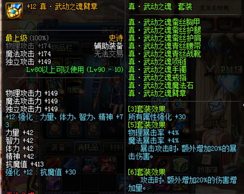 DNFSSף11ױ񻰱ҵѣȫûӵ