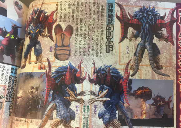 泰迦奥特曼超全集 令迦用角吸收新生代奥特曼 完美致敬超级泰罗 考拉海购