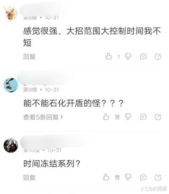 八戒游戏