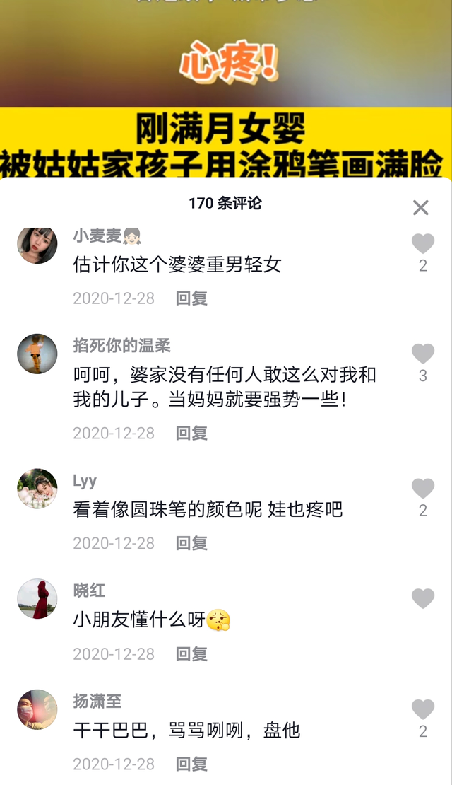 早游戏