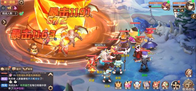 幻想风新回合制手游 神兽培养篇 技巧小分享 游戏资讯 八戒游戏