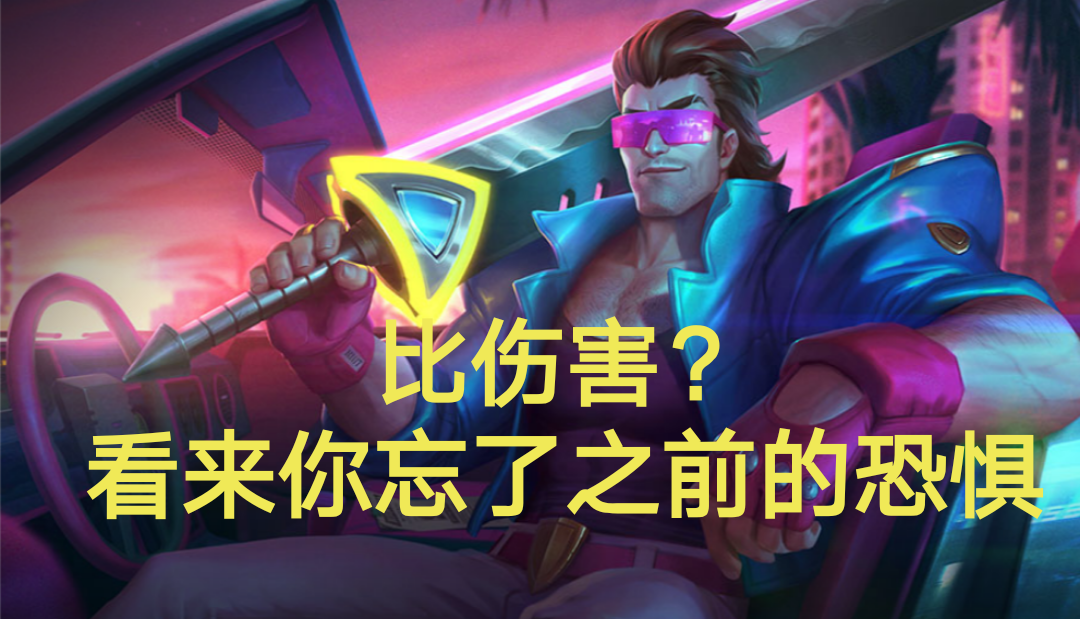 电竞游戏