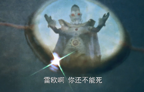 奥特曼:为何奥特之王会出现在雷欧tv剧中?他们感情很好?