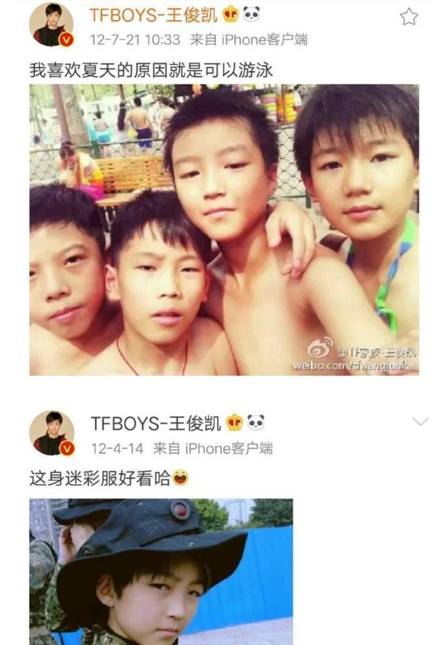 看到王俊凯小时候发的微博,终于知道杨紫为什么说他