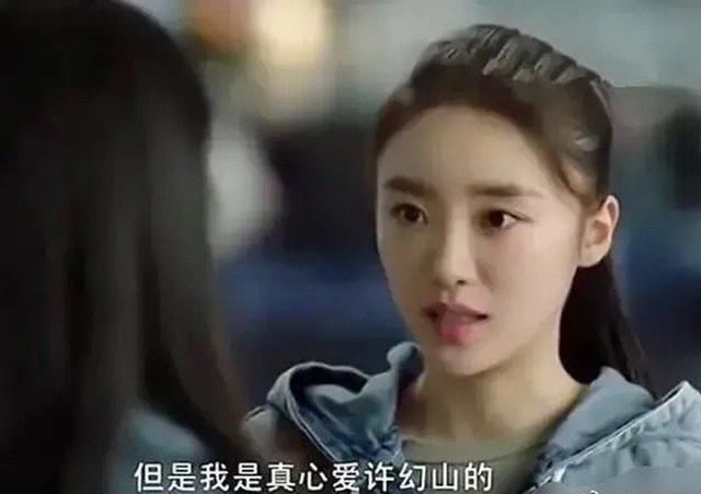 道歉担当张萌又出来道歉了 原因是她说不会去演林有有这样的角色 音乐资讯 存满娱乐网