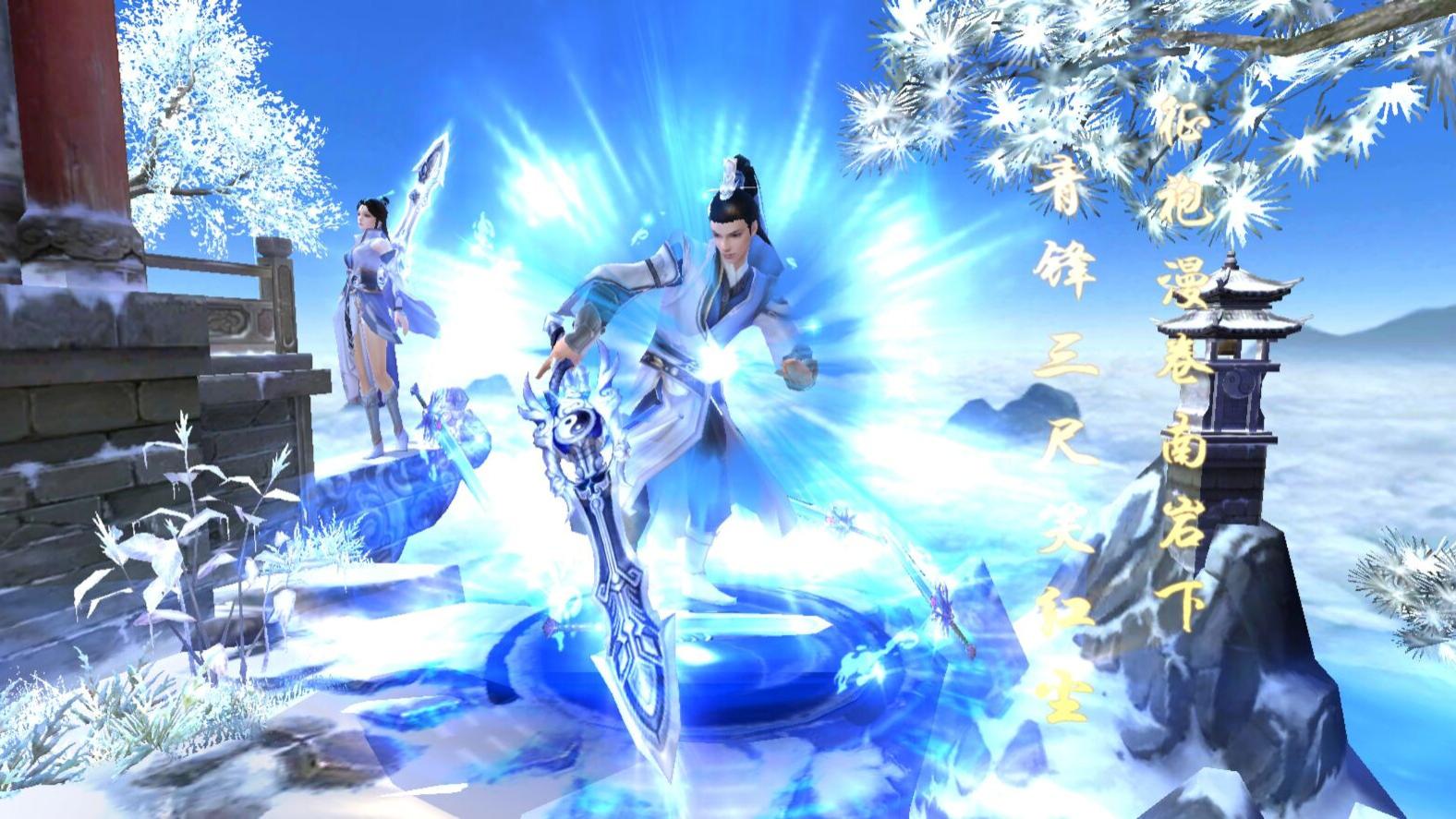 天龙八部手游私服武当细节极限打造攻略！