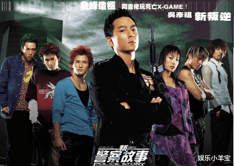 成龙 新警察故事 罕见认怂 本想捧吴彦祖 谢霆锋却意外抢眼 娱乐资讯 八戒游戏
