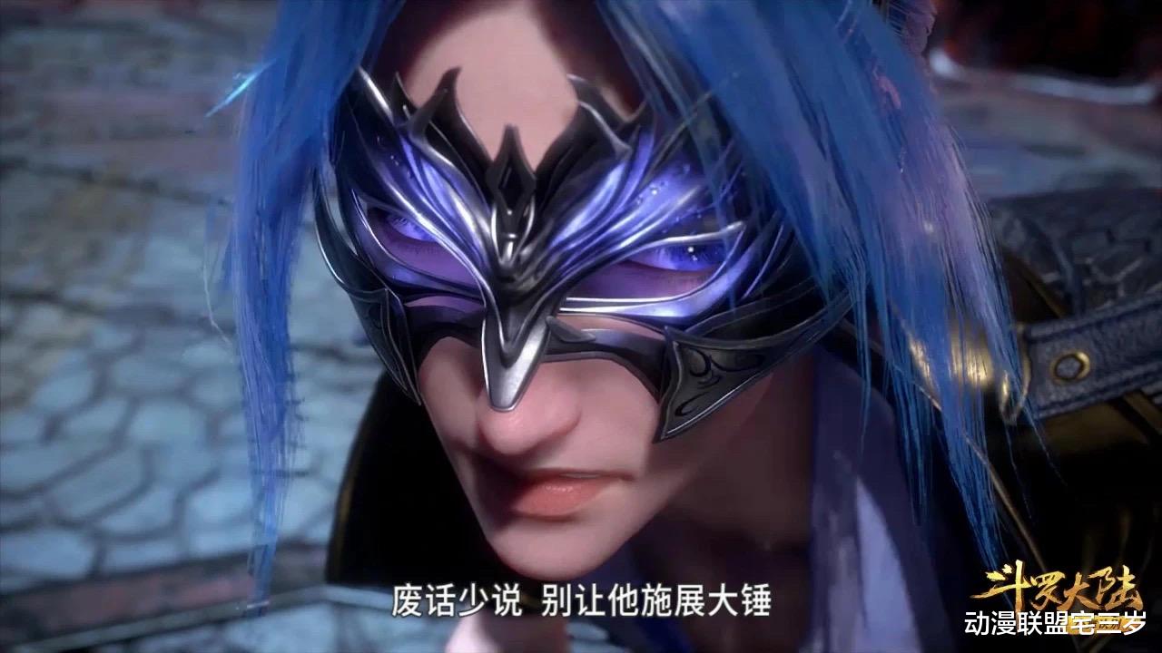 斗罗大陆:唐三的杀神领域,传承修罗神神只的入场券