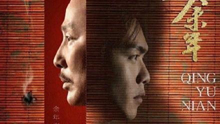 【肖战】《庆余年》第二季年底开拍，这些原班人马确定回归，肖战或许无缘