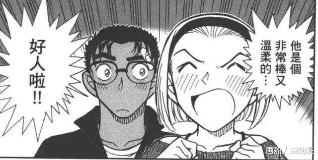 柯南对园子和灰原哀的恋情进行判断 前者打脸了 后者却是很实在 考拉海购