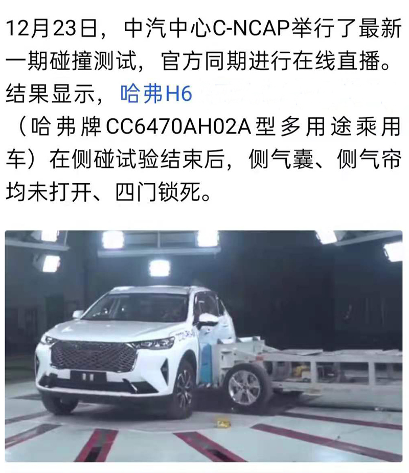 长城汽车的官宣来了：
近期，长