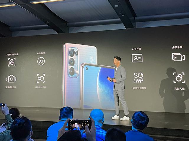 OPPO正式推出Reno5系列手机(图7) OPPO正式推出Reno5系列手机(图7)