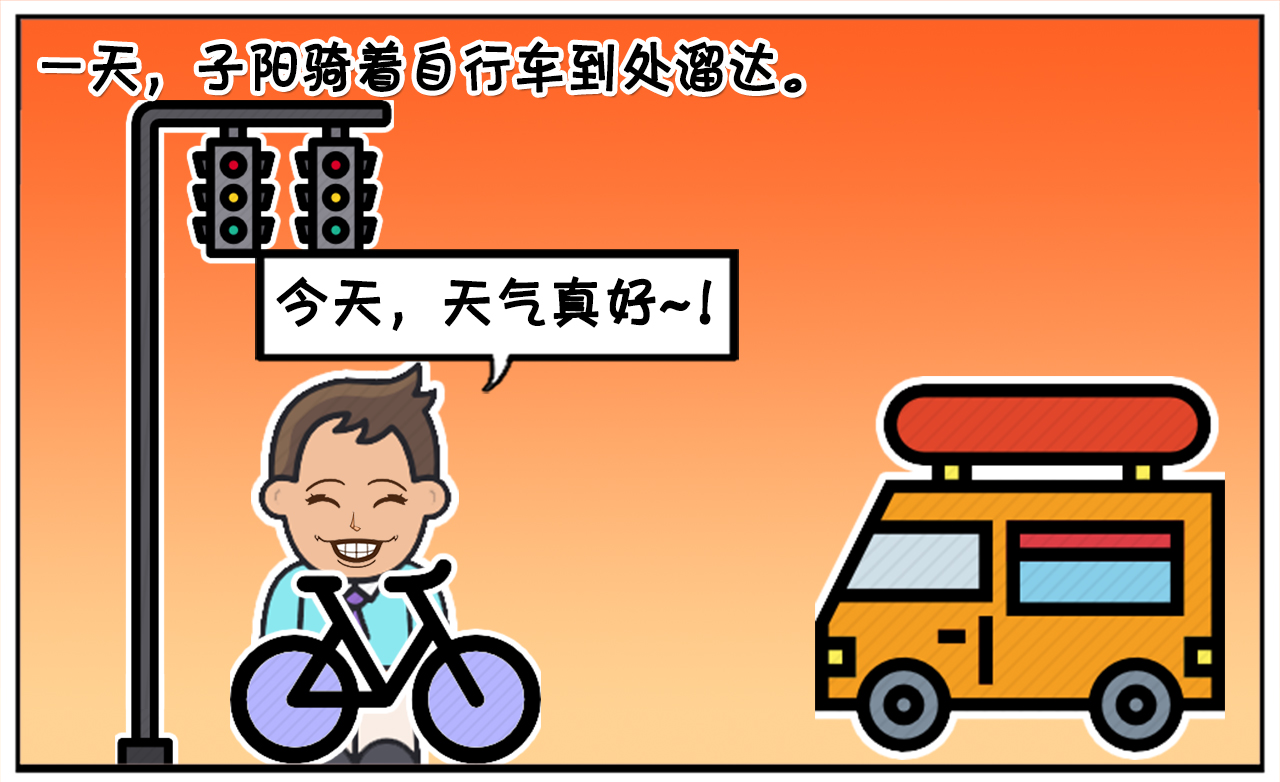 你们觉得子阳说话气人不气人，撞