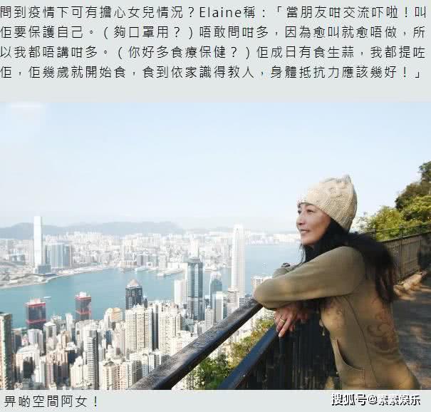 许久未露面的吴绮莉近日接受媒体