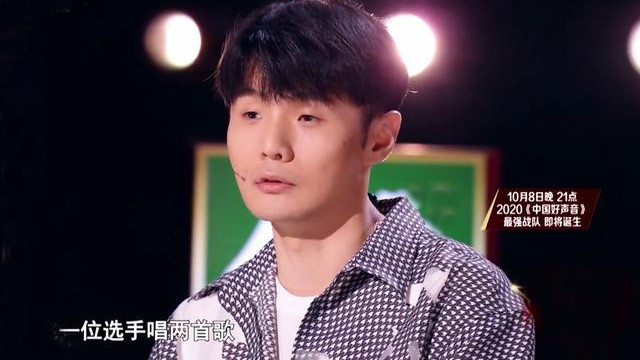 李荣浩|中国好声音：李荣浩战队2比4惨败，为不作为吞下苦果，斑马森林成最后遮羞布