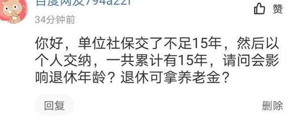 八戒游戏