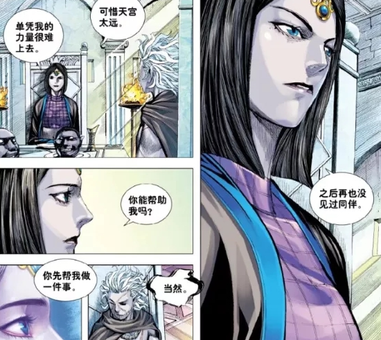 考拉海购
