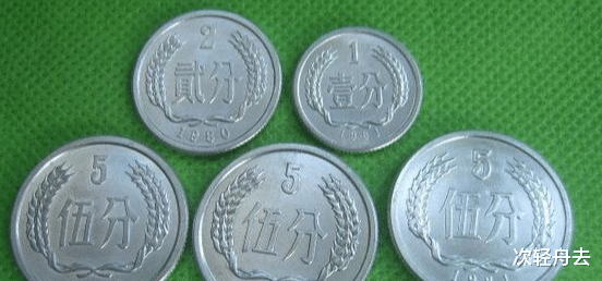 不起眼的一分硬币 现在能卖4500 限这一个年份 附硬币价格表 萌宠资讯 八戒游戏