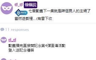 fgo舅舅党情报 最久没复刻的那个人即将开启卡池 还顺带强化 动漫资讯 娱乐新闻网