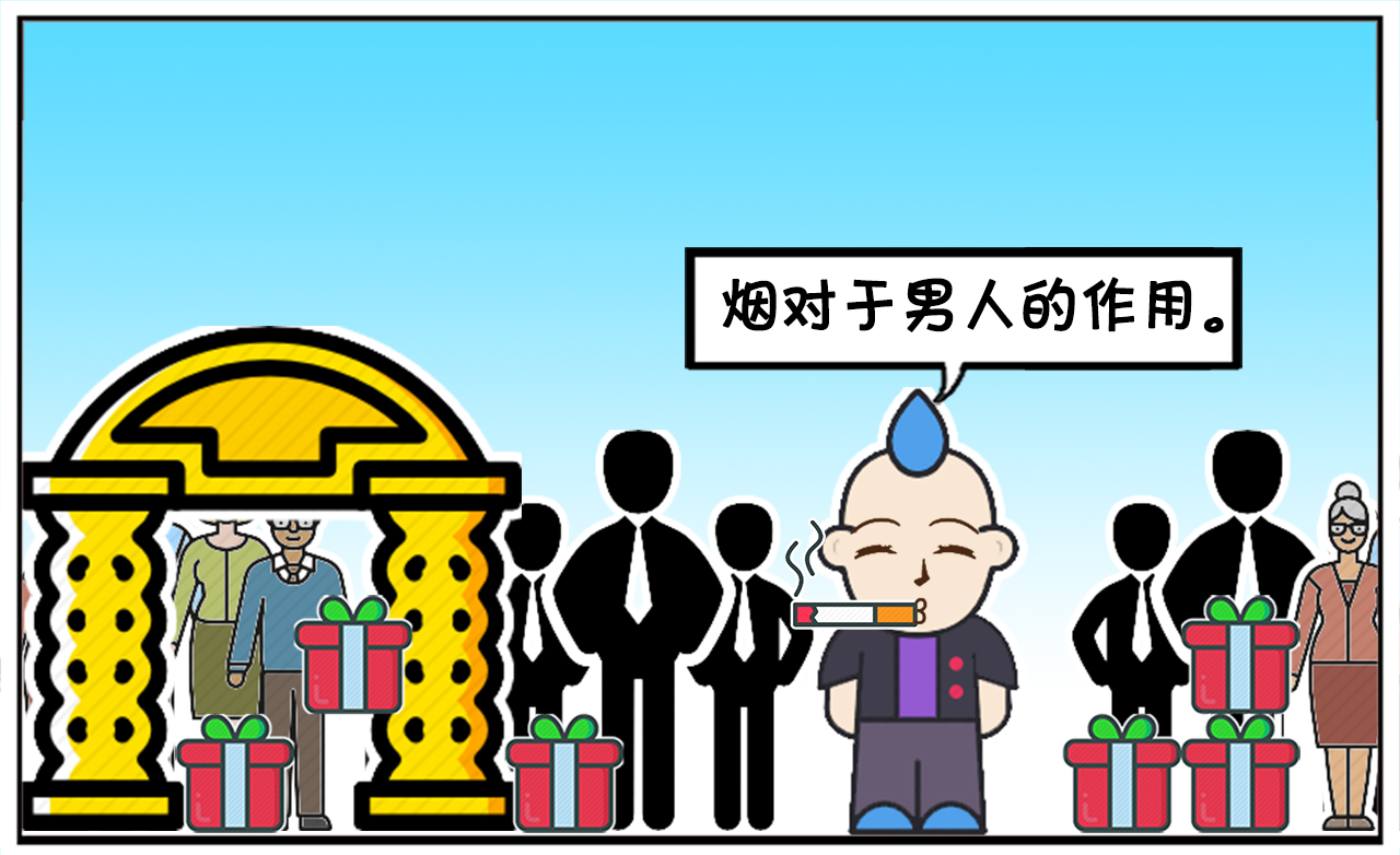 请问我的粉丝里是喜欢吸烟的人多