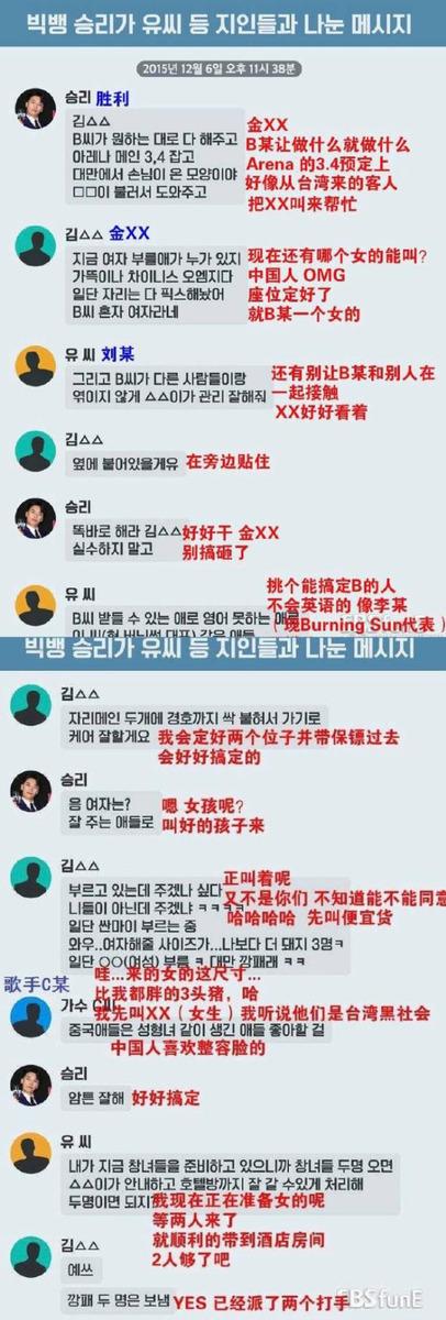 张紫妍被迫性招待 折磨到大小便失禁 29岁吊死家中 娱乐资讯 存满娱乐网