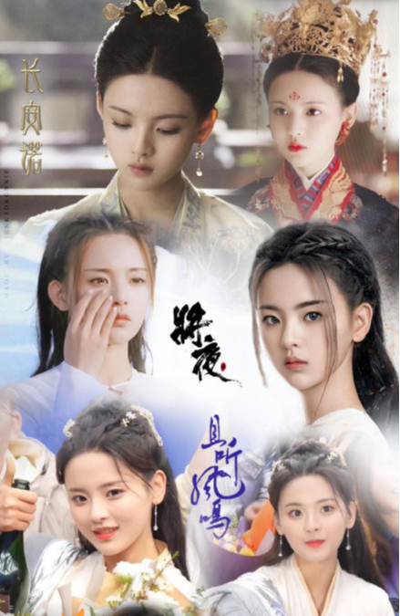 杨超越新戏《且听凤鸣》最新路透,同框陈意涵,小姐妹有说有笑