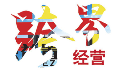 疫情之下 从百果园卖菜到比亚迪生产口罩聊聊2020年跨界新趋势