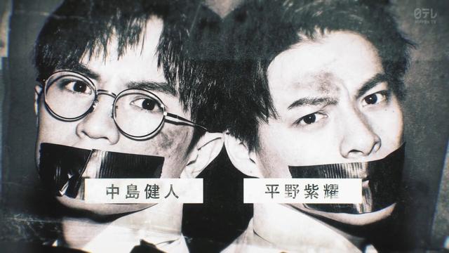 日剧杂感 未满警察 支线篇中岛健人 平野紫耀共同主演 娱乐资讯 娱乐新闻网