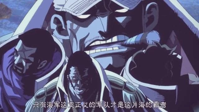 海贼王:尚未公布5个黑影人,和之国3人,我们至今一无所