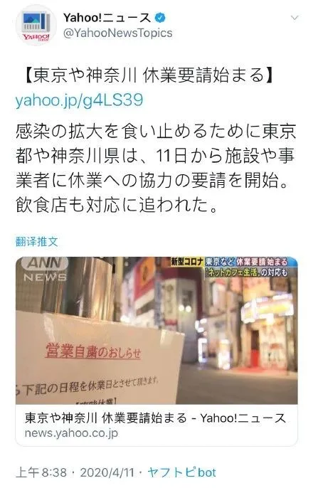日本疫情加剧 夜店牛郎一筹莫展 风俗娘收入锐减 罗兰 这是死与活的问题了 文化资讯 八戒游戏