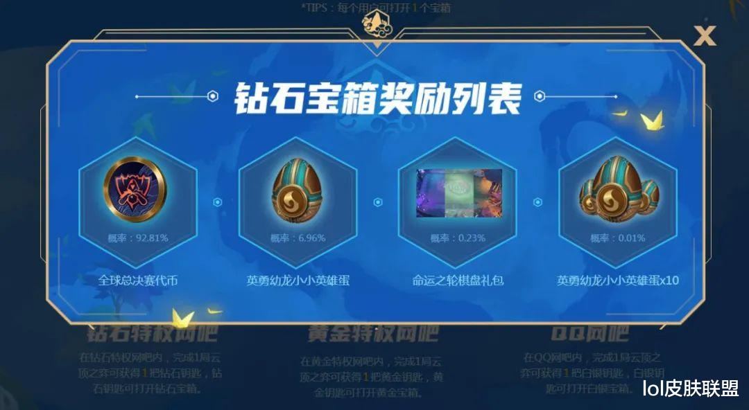 八戒游戏