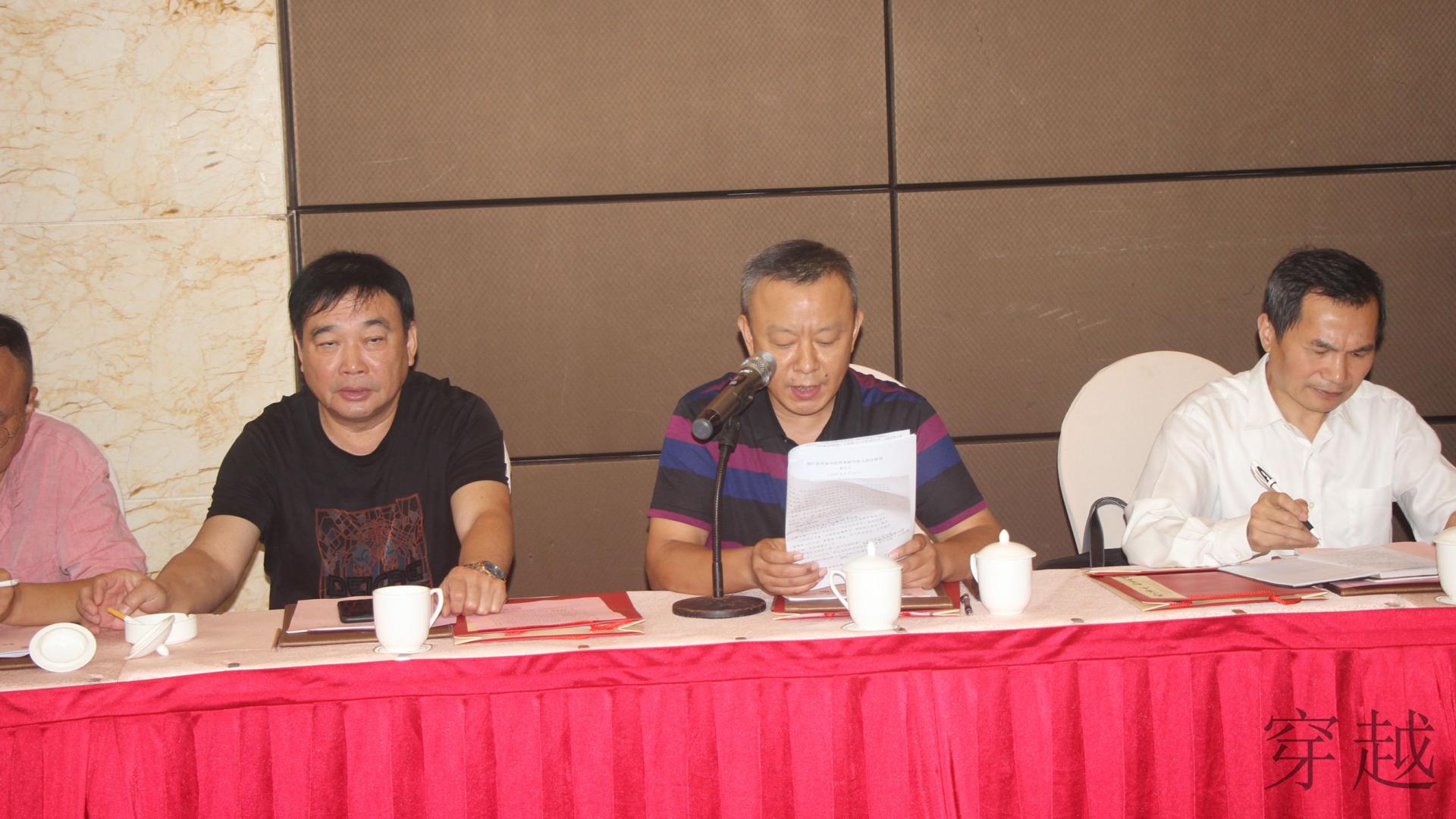 望江县首届书法学术研导会