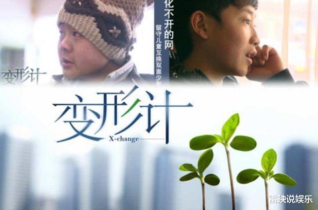 他是 变形计 最成功主人公 凭 真香 走红 今开公司身家百万 娱乐资讯 八戒游戏