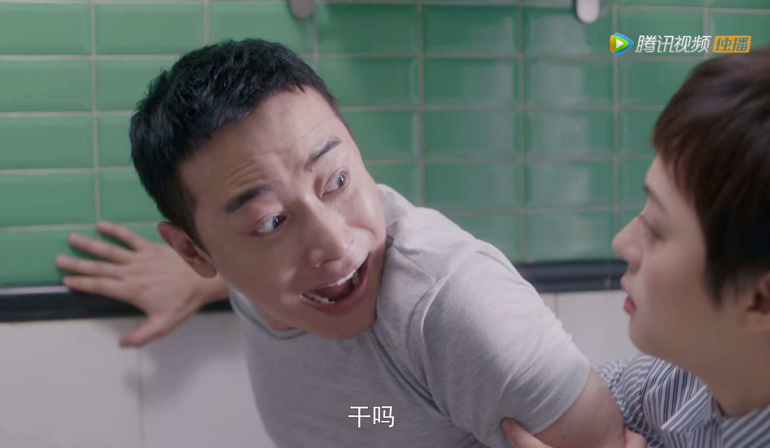 《安家》男主“徐姑姑”不知道咋