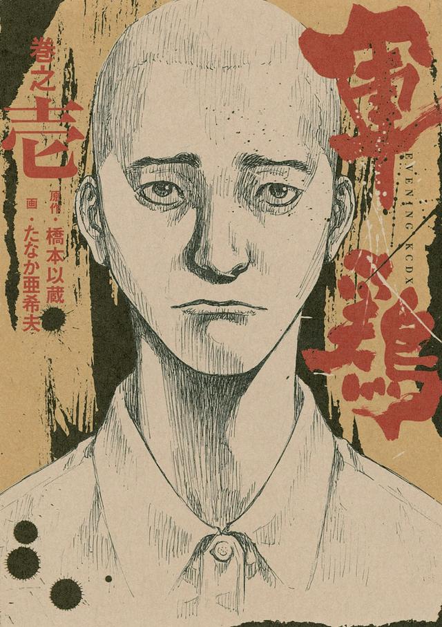 考拉海购