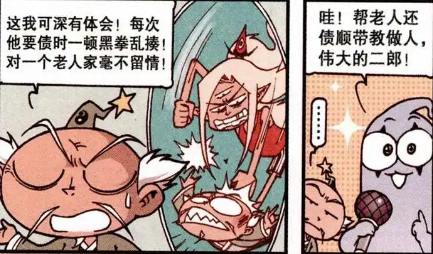 考拉海购