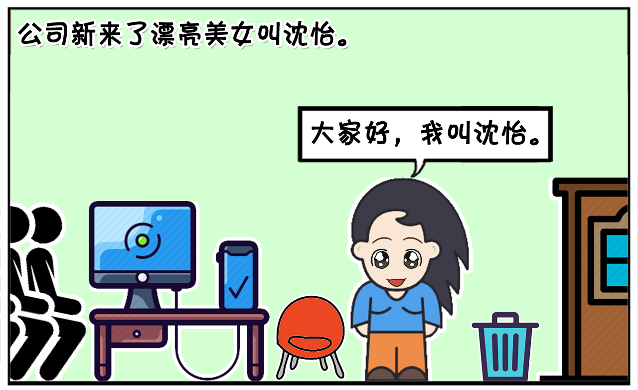 你们的同事或者同学里面有名字很