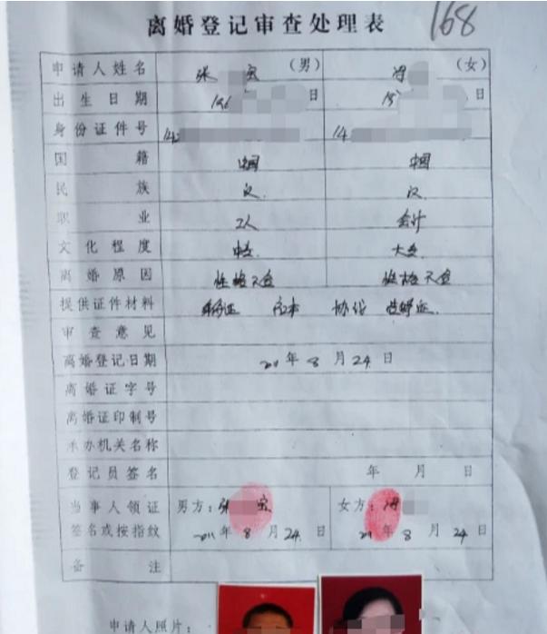 男子外地工作回家发现"被离婚": 10套房只剩一套, 妻子也不见了