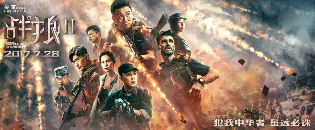 《战狼3》刚开机就宣布停拍?吴京:先拍《战神诀》,网友:这次必须去