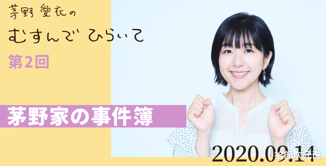 茅野爱衣 这个温柔的女人33岁生日 同时也已经出道十周年 动漫资讯 存满娱乐网