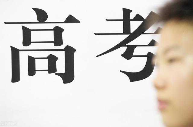 山东2005年考生 告诉你山东高考有多难 搞笑资讯 娱乐新闻网