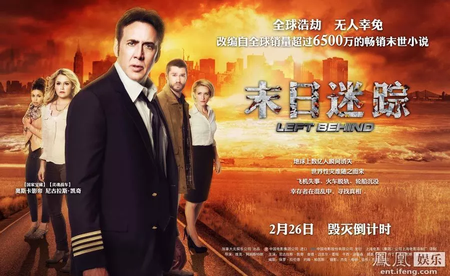 娱乐新闻