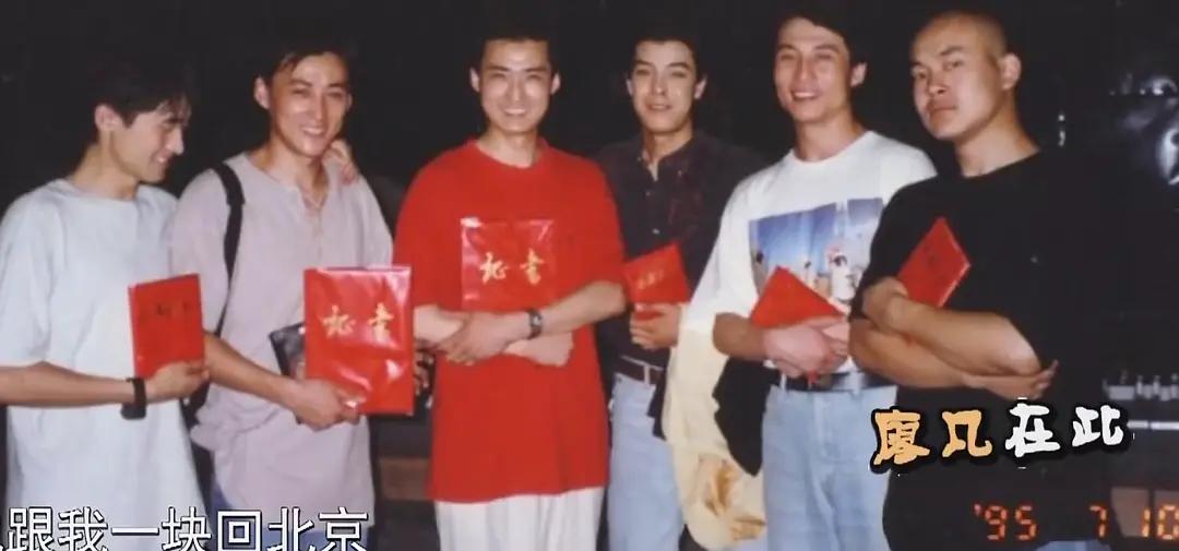 上戏93级入学照曝光 任泉原名好难念啊 廖凡真是男大十八变了 电视剧资讯 存满娱乐网