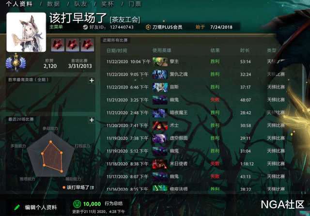 八戒游戏