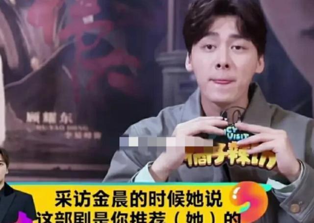 李易峰和金晨回应疑恋爱 网友放心了 娱乐资讯 八戒游戏