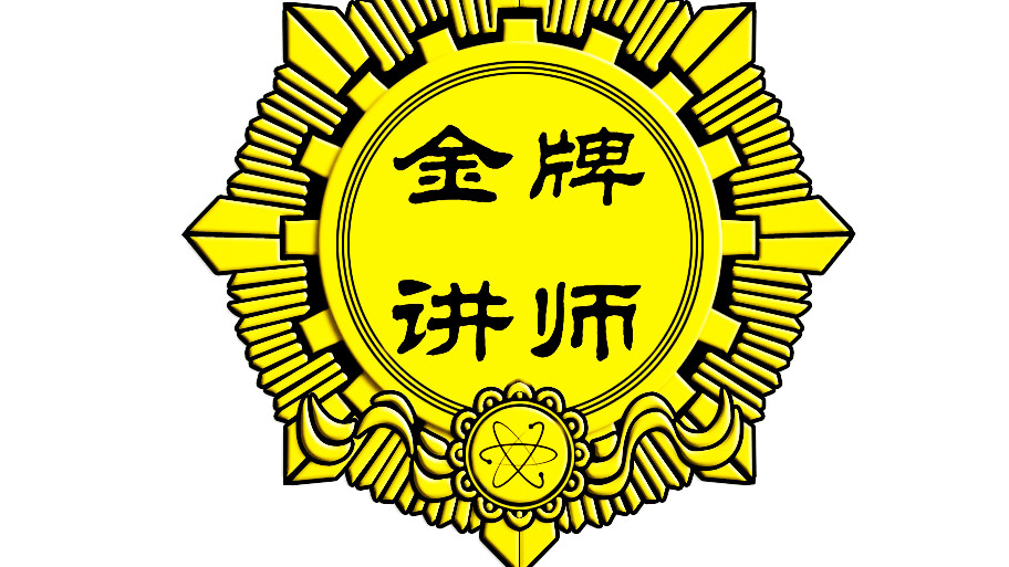 北大金牌讲师工作室-工作室简介-师资助理董航